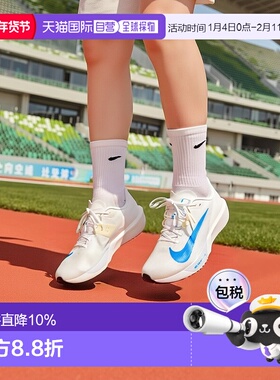 日本直邮Nike Rival Fly 4 Zoom 舒适耐用跑步鞋 男女同款 白蓝
