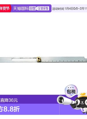 【日本直邮】Trusco中山活动角度尺刻度清晰耐用250mm TJS 250