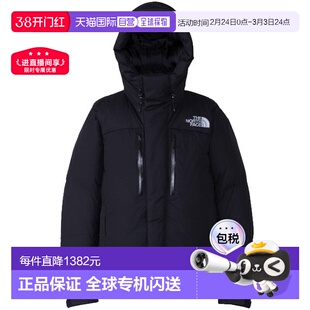 日本直邮The North Face北面男士Baltro Light拼色羽绒服ND92551