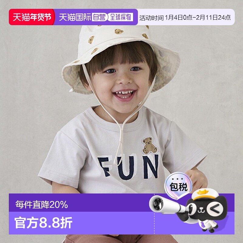 日本直邮Petit Main 男童短袖T恤透气舒适百搭小众时髦高档夏季,童装/婴儿装/亲子装,T恤,淘宝优惠券,粉丝福利购,淘宝优惠卷