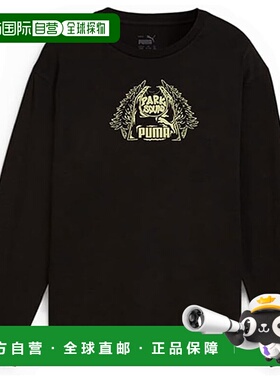 【日本直邮】彪马 ESS+ MID90S 休闲长袖 684053 男童 黑色