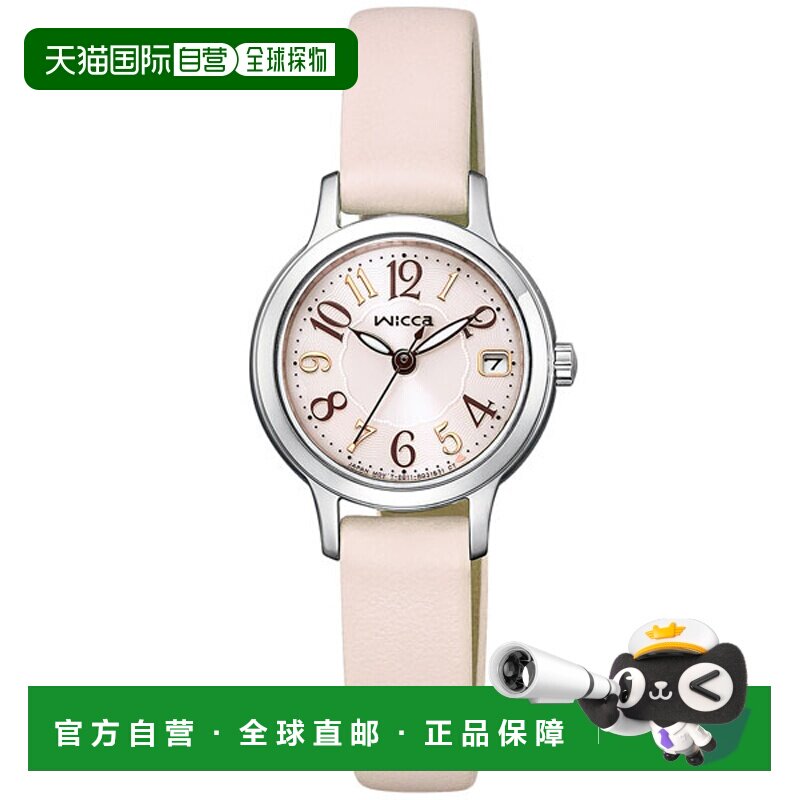 日本直邮CITIZEN Wicca 太阳能科技女士手表 KH4-912-90