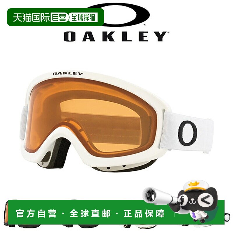 日本直邮Oakley 欧克利 O FRAME 2.0 PRO 雪镜 OO7126 S码 球面镜