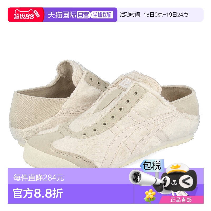 日本直邮ONITSUKA TIGER鬼塚虎 运动休闲鞋 1183b601-200
