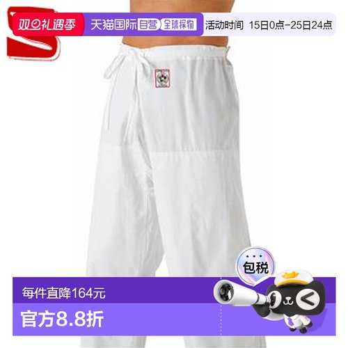 日本直邮草仓柔道服裤子 IJF 白色柔道服 JOEXP 2 码裤子仅穿装备
