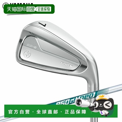 日本直邮Yamaha Golf Remix 26 DD-2 铁杆5 件套（#6-PW）配 NSPR