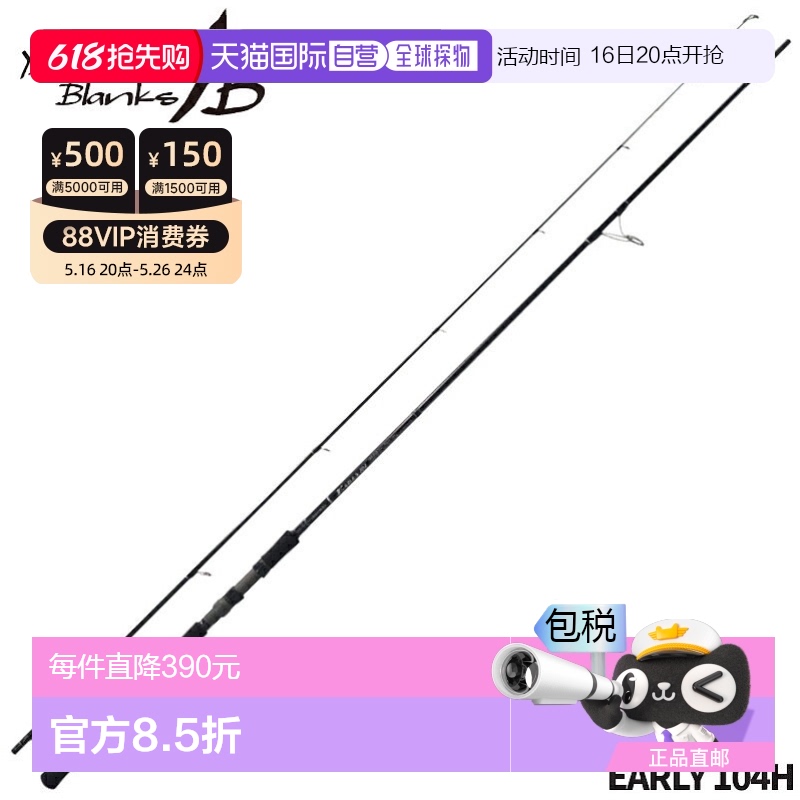 ɫ ȫ3.16M ձֱɽYAMAGA Blanks EARLY 104H For Lock ϵ