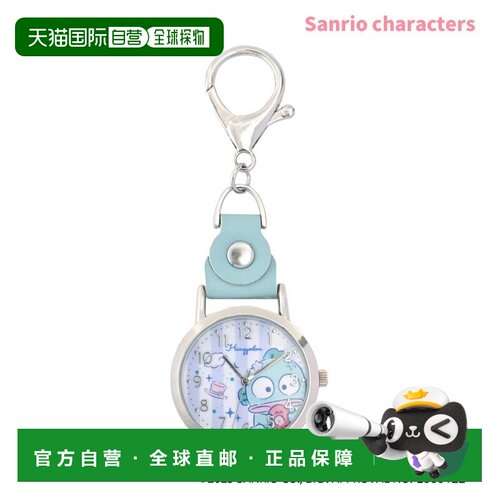 日本直邮Osumashi KC Watch G 钥匙扣手表 Hangyodon MI Sanrio