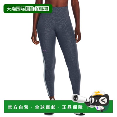 日本直邮 UNDER ARMOUR UA Rush Perforation紧身裤[1377060] 女