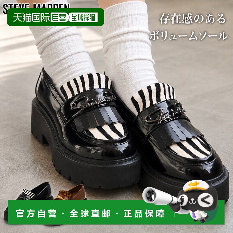 日本直邮Steve Madden ON-CALL-XA 女士厚底乐福鞋 HEEL5.0 黑色图片