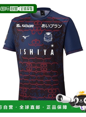 日本直邮MIZUNO Consadole Sapporo 2025客场复刻队服