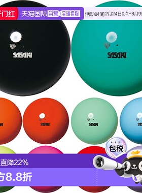 日本直邮SASAKI 女子健身房明星球直径18.5cm M-20A-F运动器材艺S