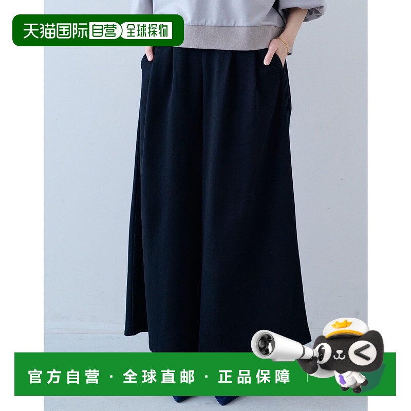 1h可退 日本直邮IEDIT 女士春季松紧腰长裤裙  G343768