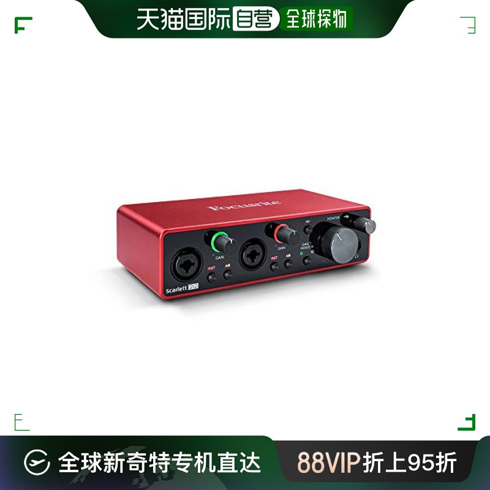 【日本直邮】FOCUSRITE福克斯特音频接口AMS-SCARLETT-2I2-3G