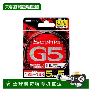 Sephia 200m 0.6 E65N 日本直郵Shimano