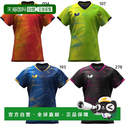 日本直邮蝴蝶 青少年 Ellister 12 衬衫乒乓球服上衣短袖吸湿排汗