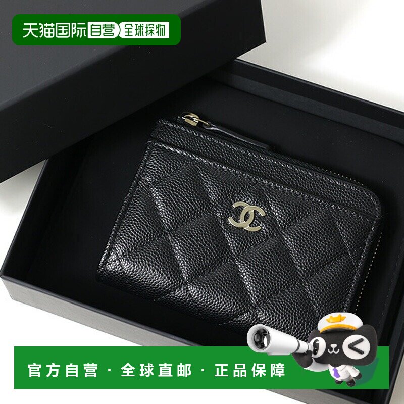 日本直邮CHANEL 菱格纹小配件包 零钱包 卡包AP4893 B10583 C3906