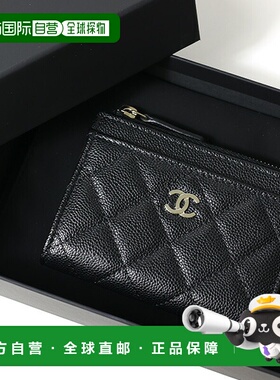 日本直邮CHANEL 菱格纹小配件包 零钱包 卡包AP4893 B10583 C3906