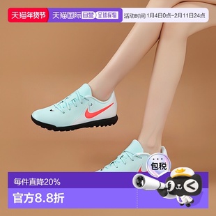 日本直邮Nike耐克Jr. Phantom GX 2 Academy TF儿童足球鞋低帮