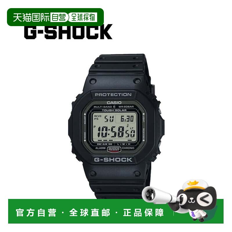 日本直邮CASIO 卡西欧G-SHOCK太阳能电波表GW-5000U-1JF ORIGIN 5