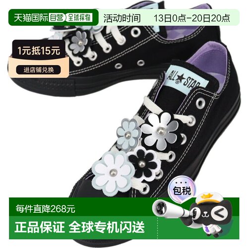 日本直邮匡威All Star Flower Charm OX运动鞋黑色货号1SF134货号