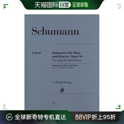 【日本直邮】Wittner 乐谱HN442舒曼 三部浪漫曲作品94/单簧管 钢