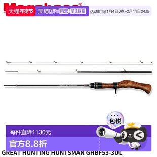 日本直邮Megabass 鳟鱼竿 GREAT HUNTING HUNTSMAN GHBF53-3UL