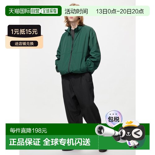 日潮跑腿UNIQLO优衣库 宽松舒适阔腿裤/男装女装四季新款487220