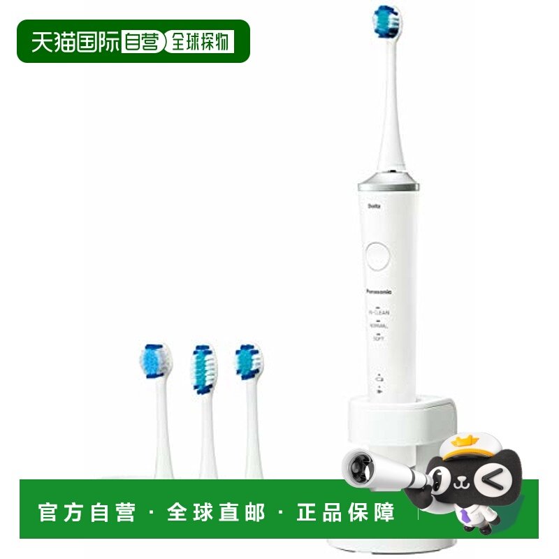 【日本直邮】松下Panasonic电动牙刷防水软毛Doltz white EW-DP34
