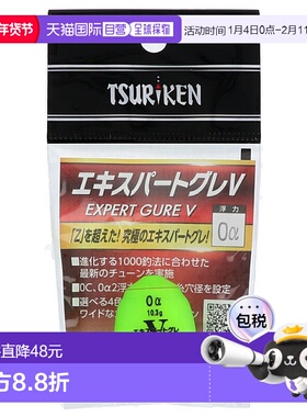 日本直邮Tsuriken Expert 灰色 V 0α 麝香葡萄