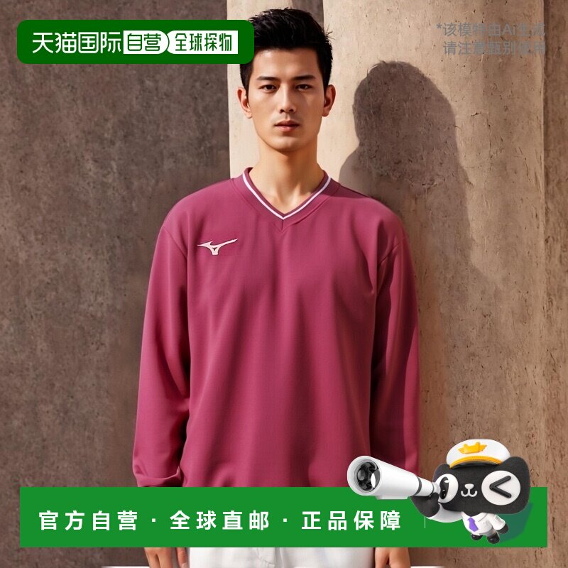 日本直邮Mizuno 62JC8001 男士中厚运动卫衣 2018春夏款 羽毛球网
