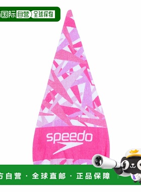 【日本直邮】速比涛 叠加毛巾帽 游泳男女通用 SE62006 粉色 均码