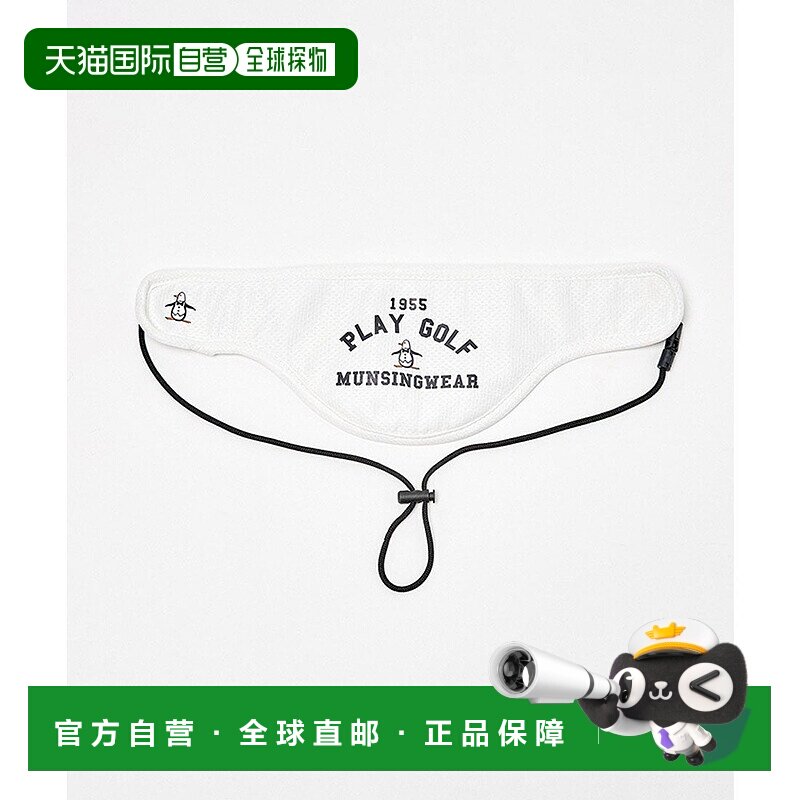 日本直邮Munsingwear 清凉颈带 运动服颈带 M01871DM013164