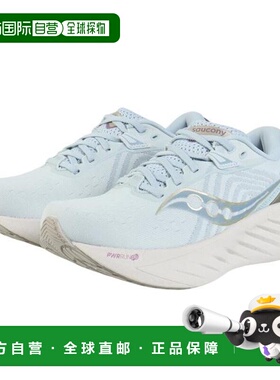 日本直邮Saucony Triumph 22 跑步鞋 冰灰色 [S10964-246]