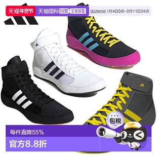 日本直邮阿迪达斯摔跤鞋 HVC AQ3325 JP6120 JQ4992 JQ4994