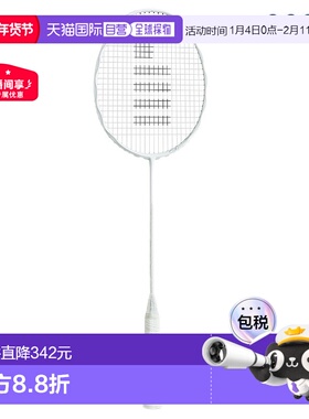 日本直邮 空拍GOSEN COCYTUS ICE 羽毛球拍新款