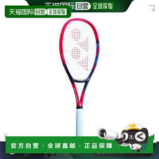 【日本直邮】Yonex尤尼克斯 硬式网球拍框VCORE 100L 07VC100L