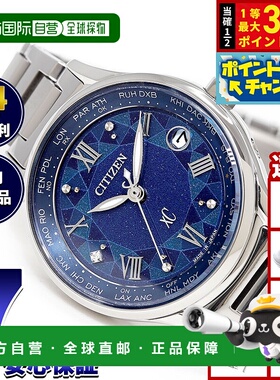 日本直邮西铁城 xC 光动能电波腕表限量版女士款一对EC1160-71L钛