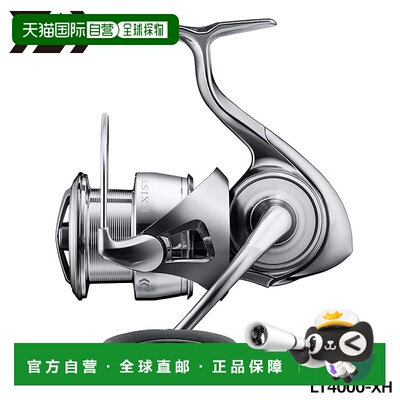 日本直邮Daiwa 纺车渔线轮 Exist LT4000-XH 22 年型号纺车渔线轮
