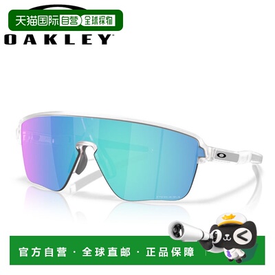 日本直邮Oakley 欧克利 Corridor SQ OO9415-0542 运动太阳镜 男