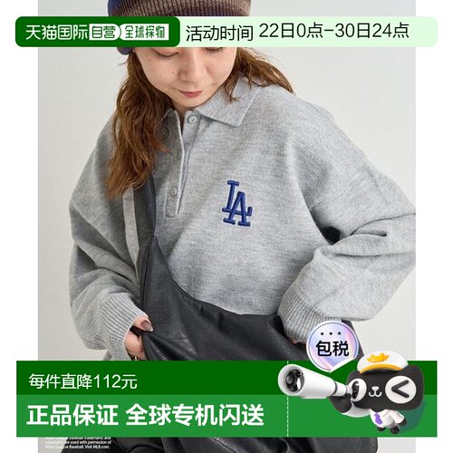 1h可退 日本直邮官方授权 FREAK'S STORE MLB 针织POLO衫针织衫