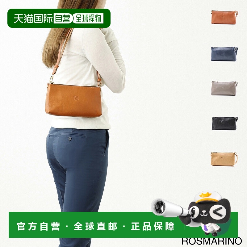 日本直邮IL BISONTE伊尔比松特女士肩包a2940ep 1017rosmarino