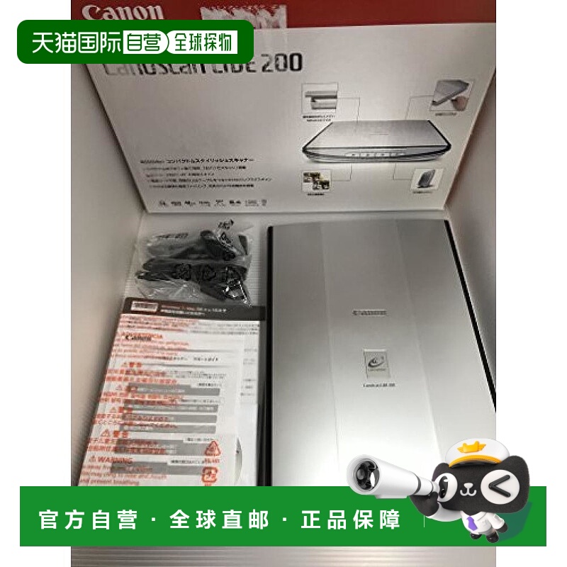 【日本直邮】canon佳能3C数码配件扫描仪CanoScan LiDE 200
