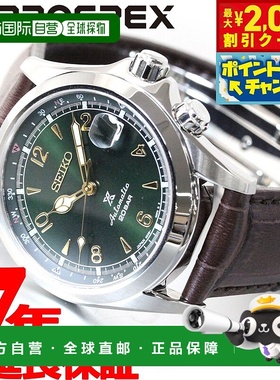 日本直邮精工 Prospex Alpinist 机械自动机芯店独家经销限量版男