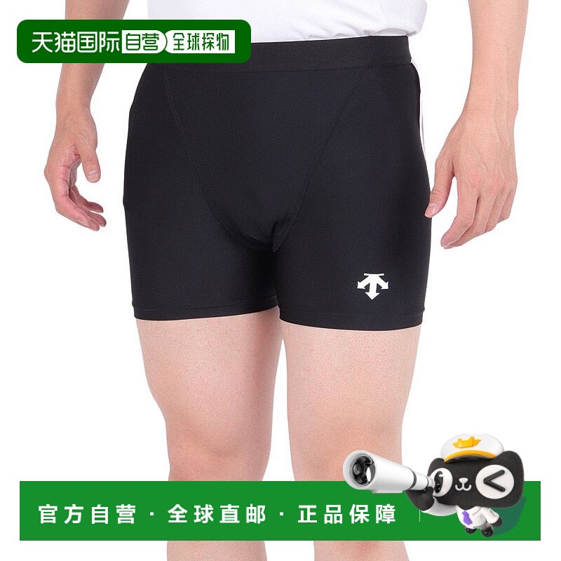 日本直邮descente 男士 内裤内衣新款