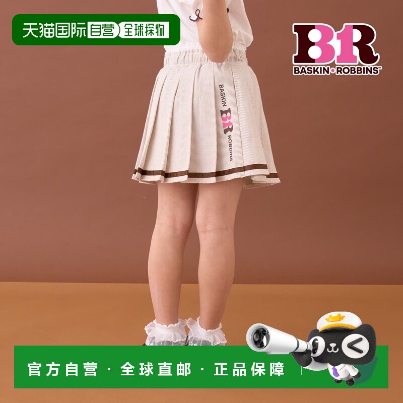 1h可退 日本直邮Lycee mine 儿童 联名款百褶裙（配内裤） 306218