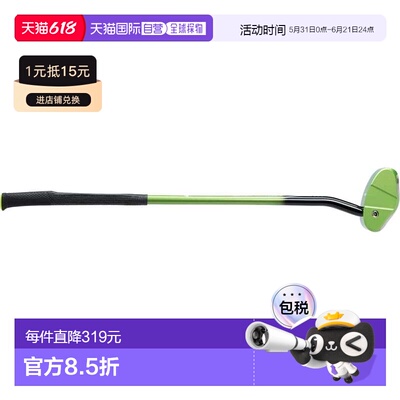日本直邮ASICS GG Smart Hitting 2 TC 浅绿色 (3283A274)
