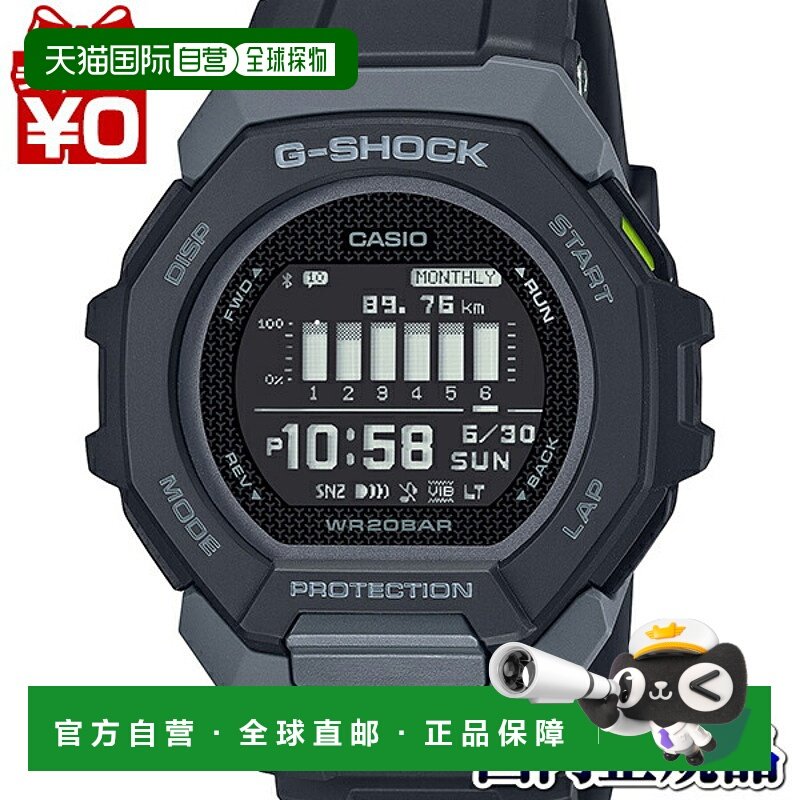 日本直邮G-SHOCK 卡西欧CASIO G-Squad男士手表GBD-300-1JF