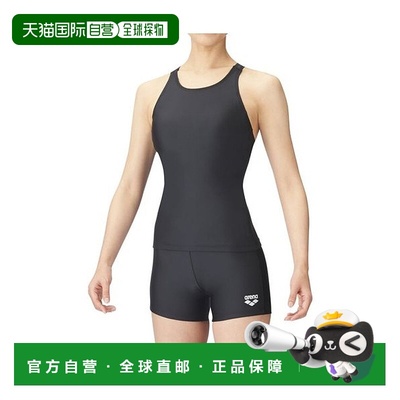 日本直邮 Separate 插入式胸垫[带按扣] 内衣配件阿瑞娜泳衣