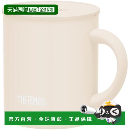 【日本直邮】膳魔师 280ml保温马克杯 米白 JDG-282C